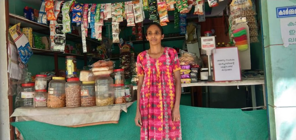 SUBSIDY FOR SELF EMPLOYMENT ON BANK LOANS